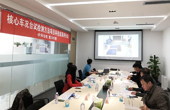 核心车况台试检测方法 anli.jpg